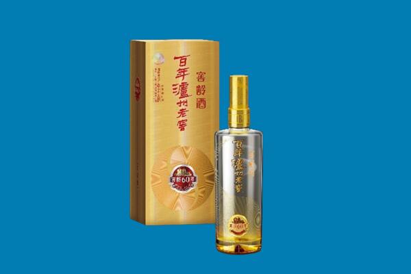 绥化市青冈红酒周边回收