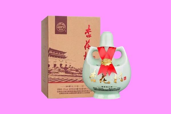 绥化市青冈回收杏花村